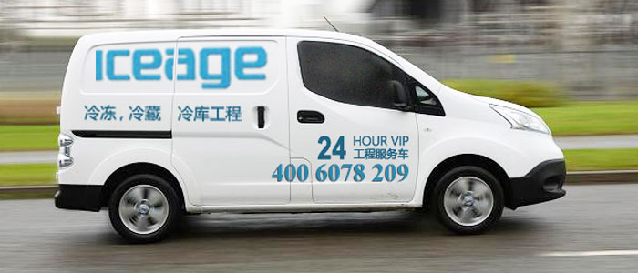 冷库安装-制冷压缩机房及设备间